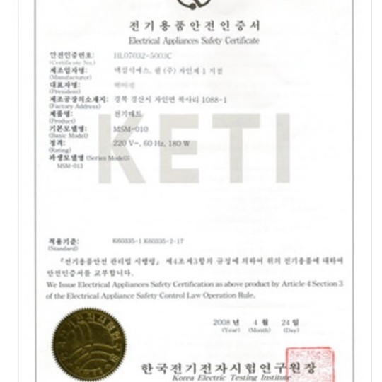 맥섬석으로사는사람들 PC 이미지 1635378