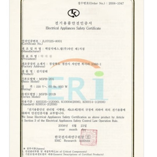 맥섬석으로사는사람들 PC 이미지 1635377