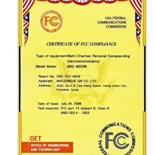 맥섬석으로사는사람들 PC 이미지 1635389