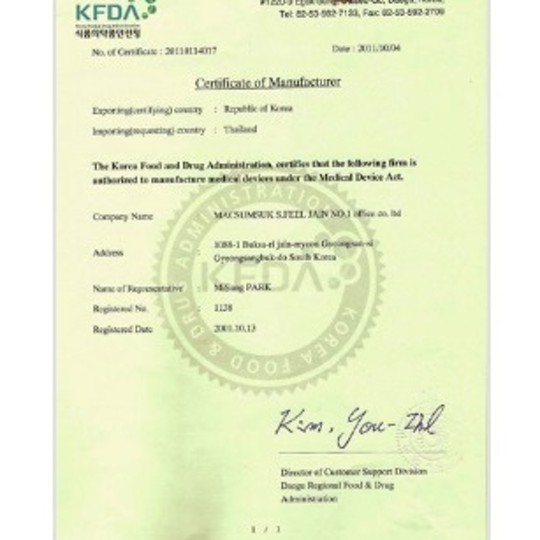 맥섬석으로사는사람들 PC 이미지 1635387