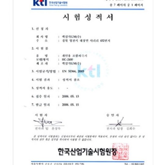 맥섬석으로사는사람들 PC 이미지 1635374